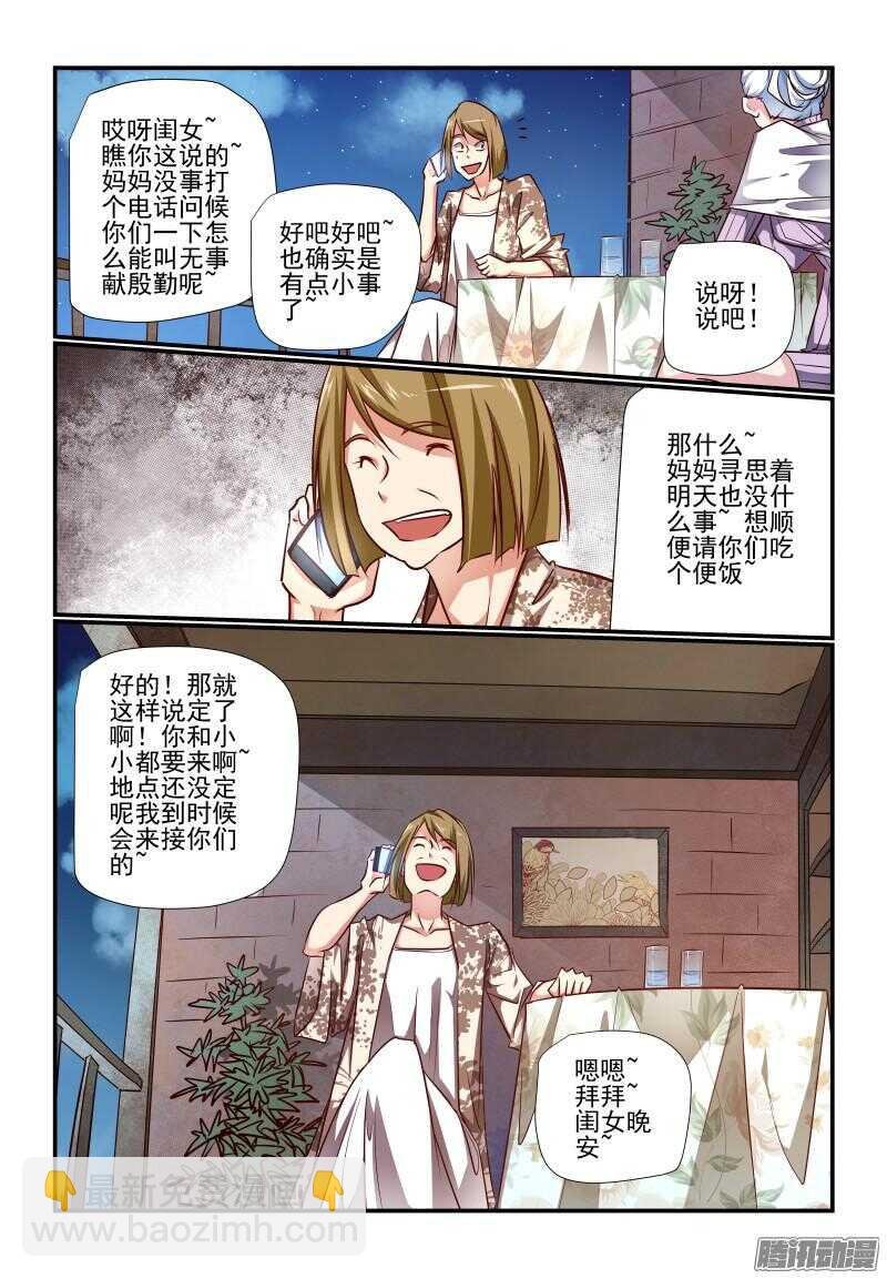 225 有来无回啊