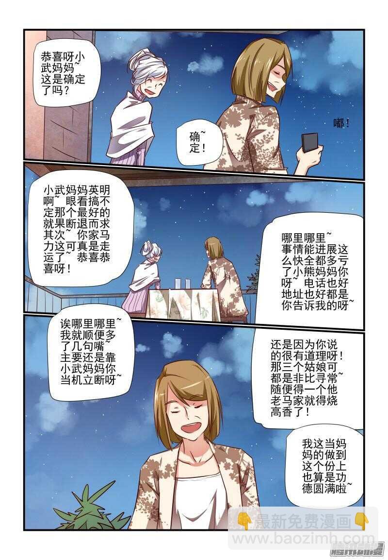 225 有来无回啊