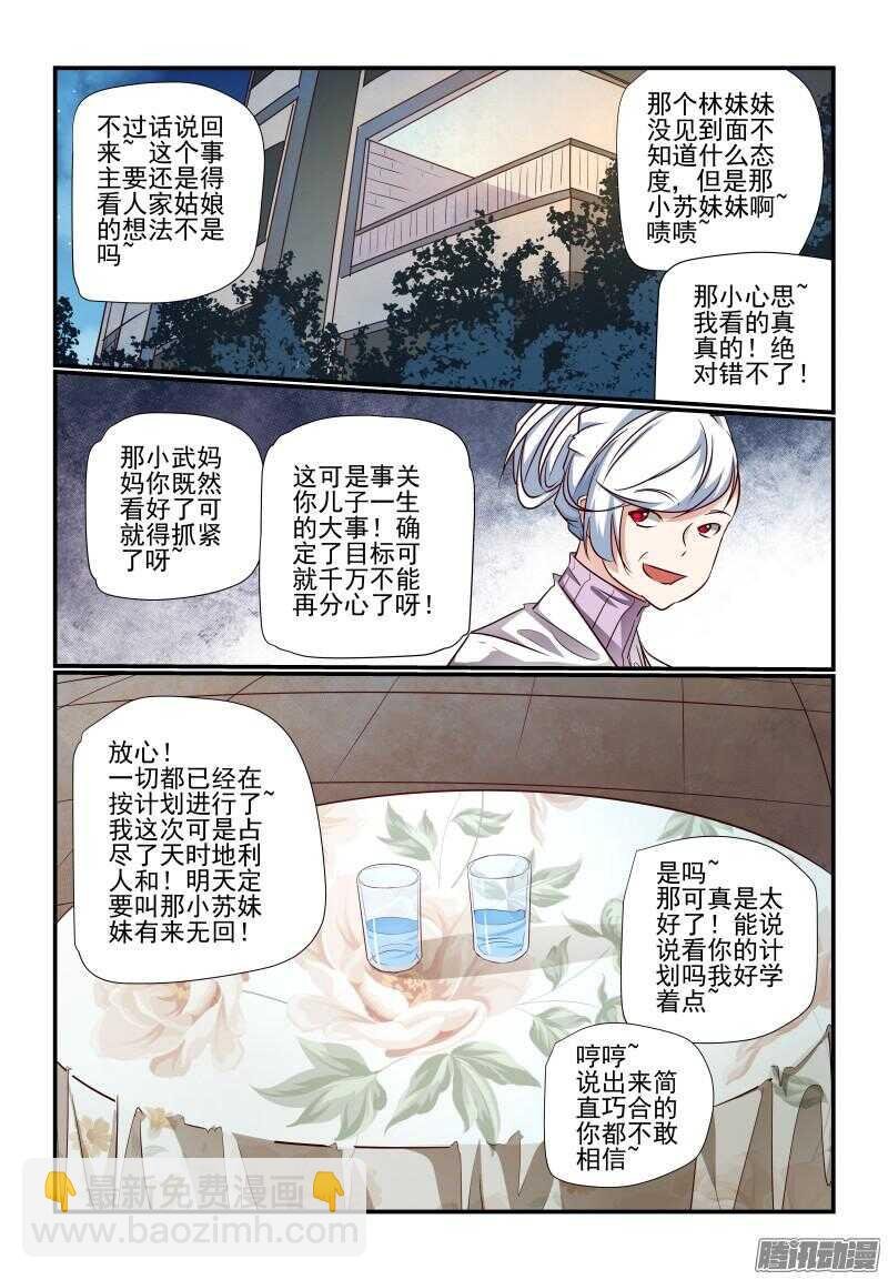 225 有来无回啊