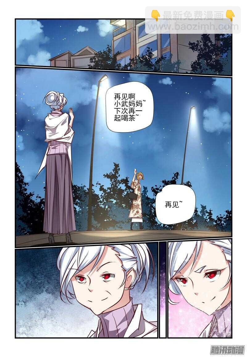 225 有来无回啊