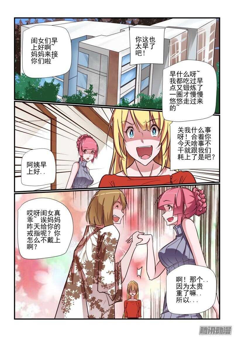 226 外婆家