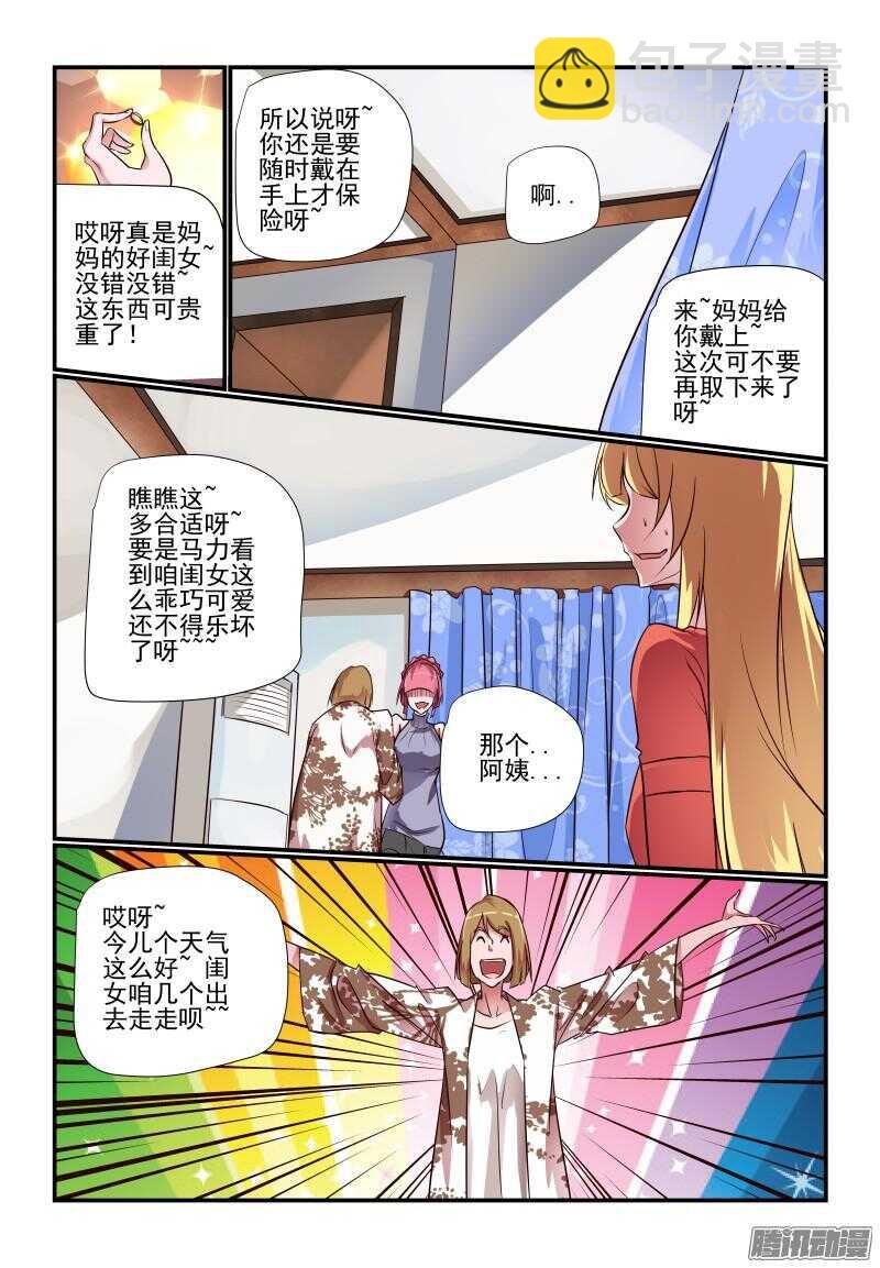 226 外婆家