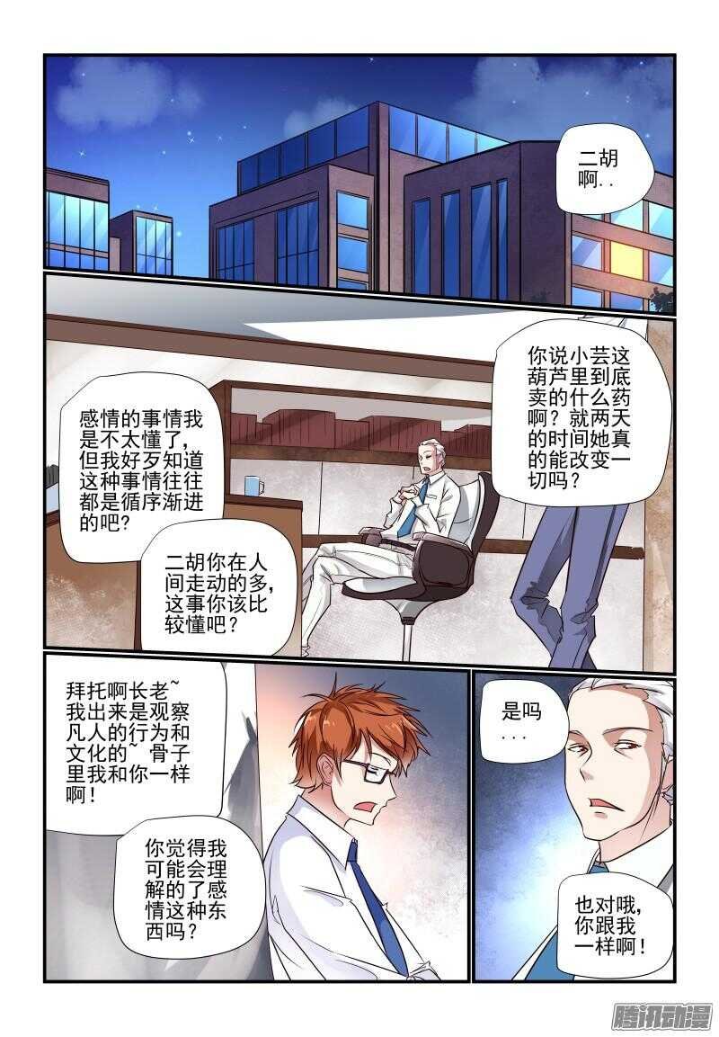 226 外婆家