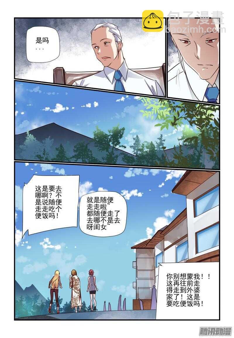226 外婆家