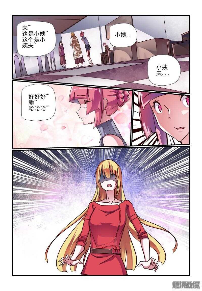 228 事到如今