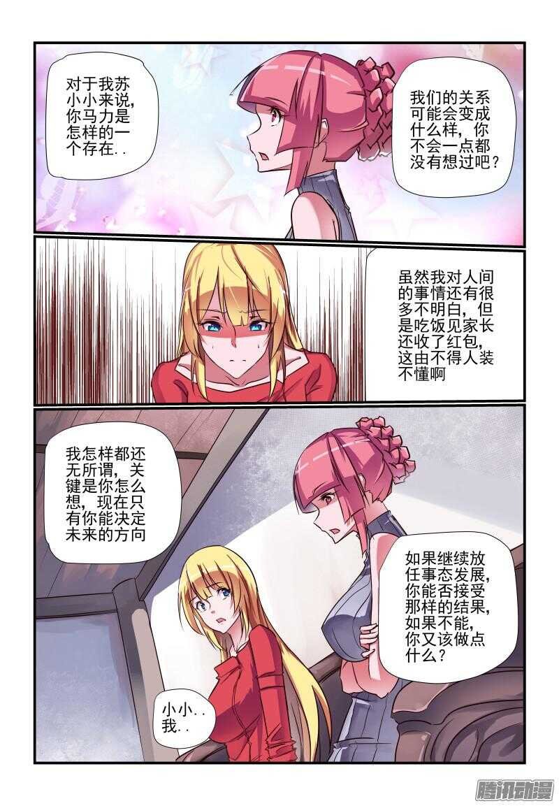 229 好吧