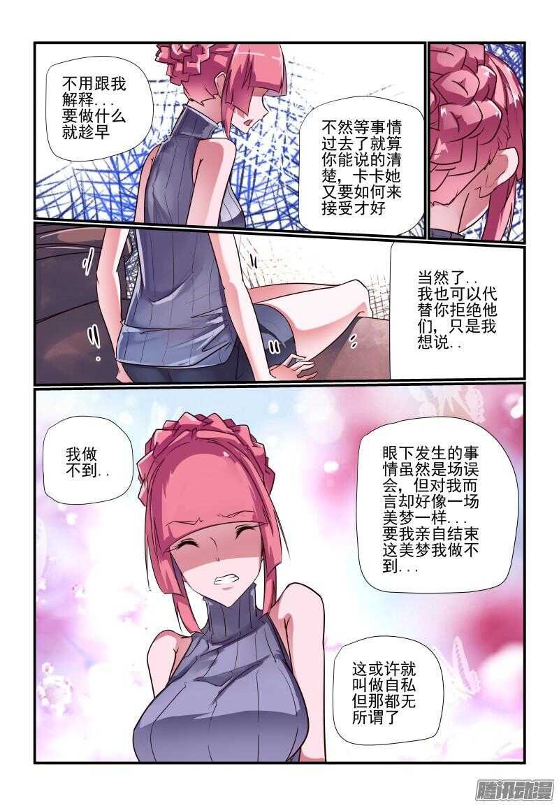 229 好吧