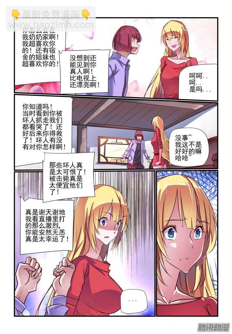 229 好吧