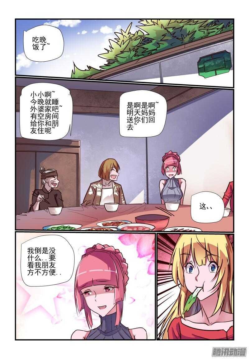 229 好吧