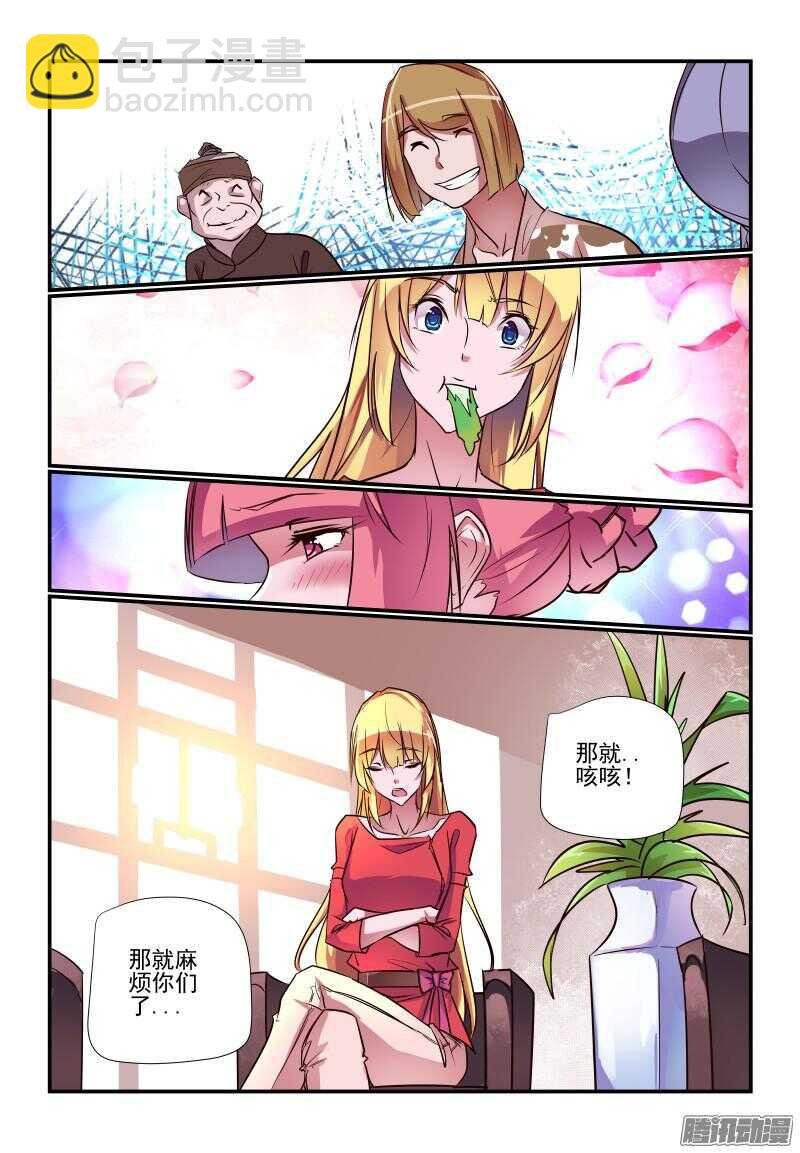229 好吧