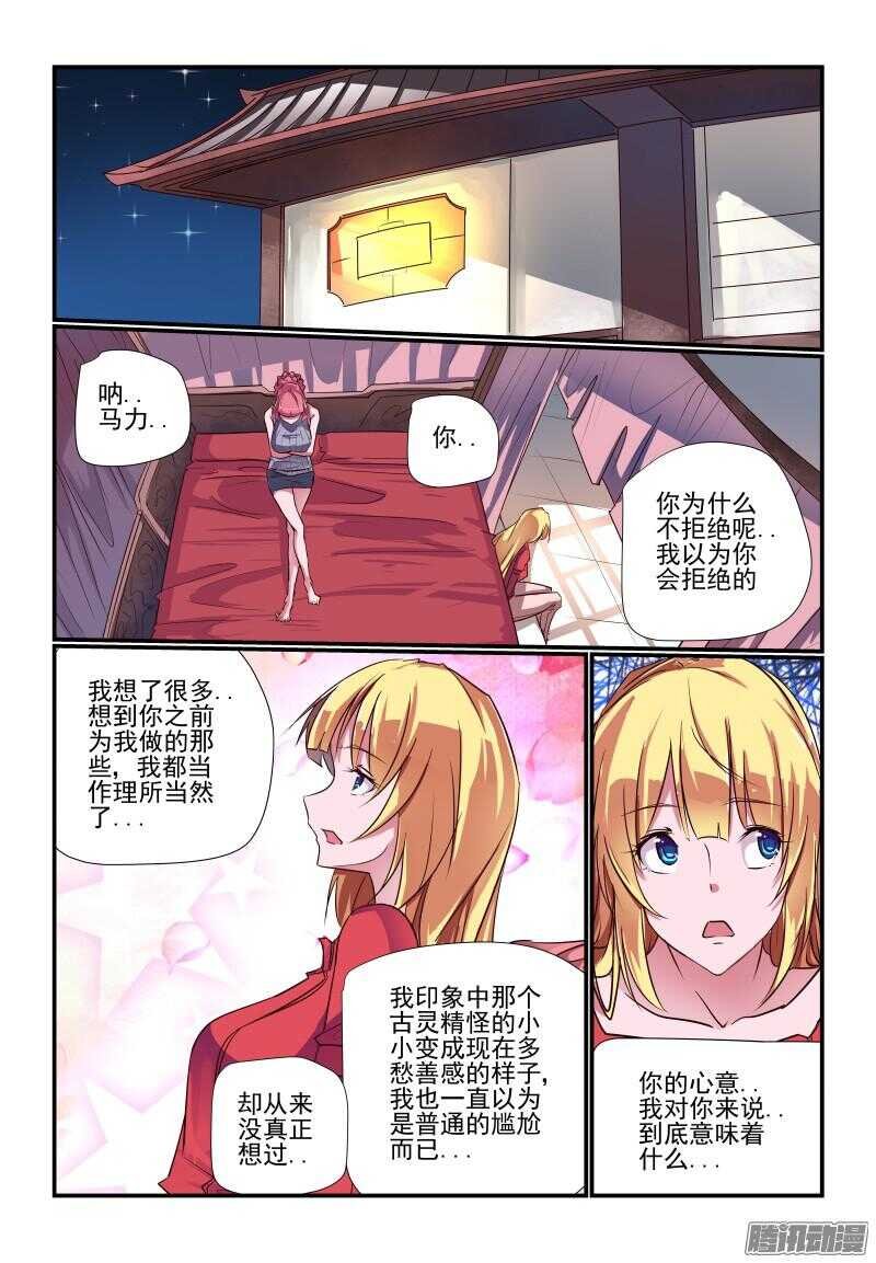 230 大事不好