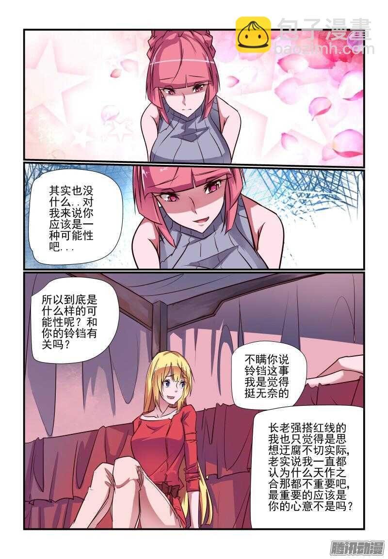 230 大事不好