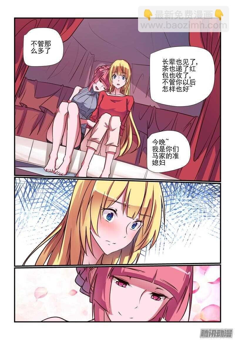230 大事不好