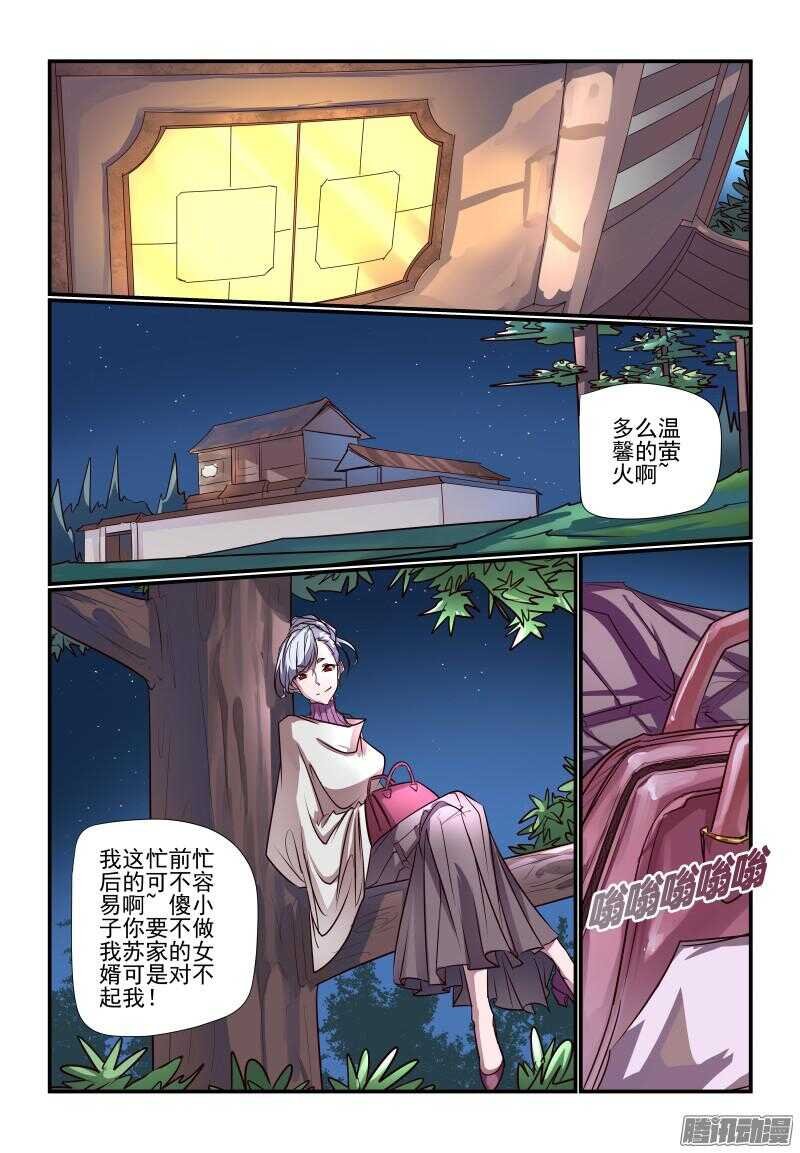 230 大事不好