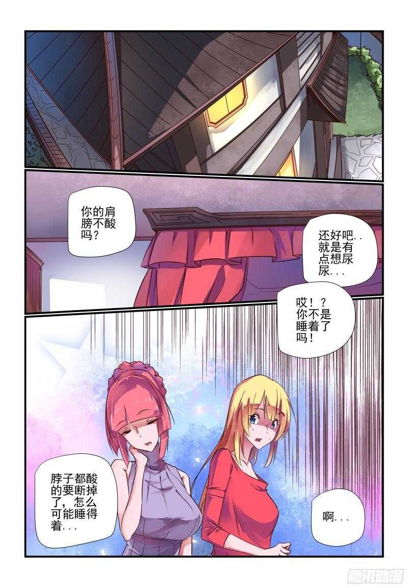 233 我该怎么办