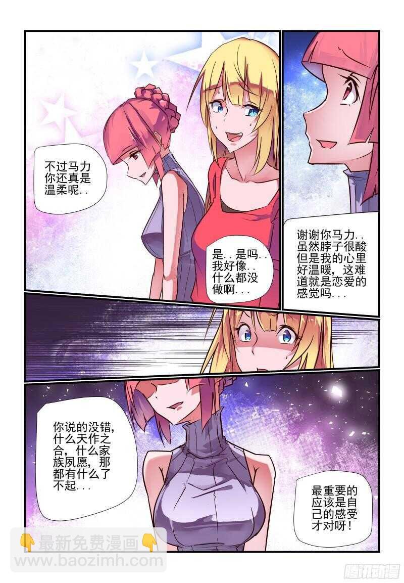 233 我该怎么办