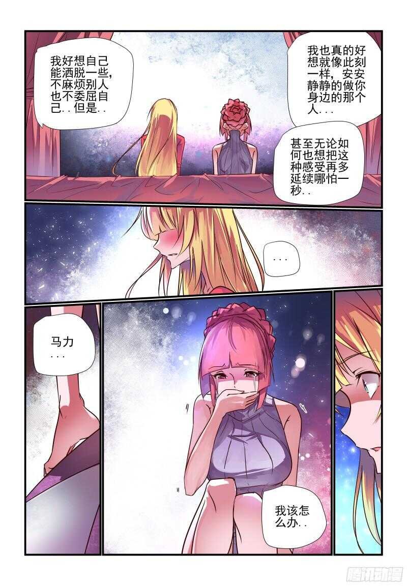233 我该怎么办