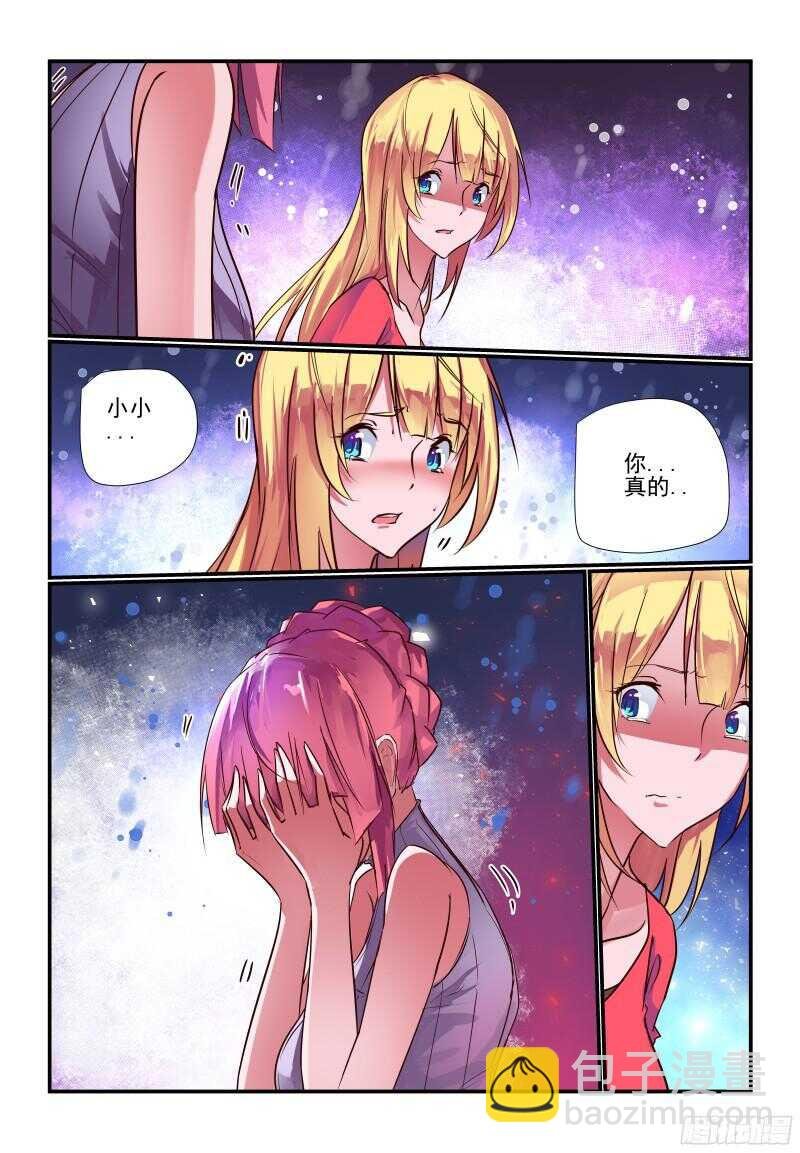 233 我该怎么办