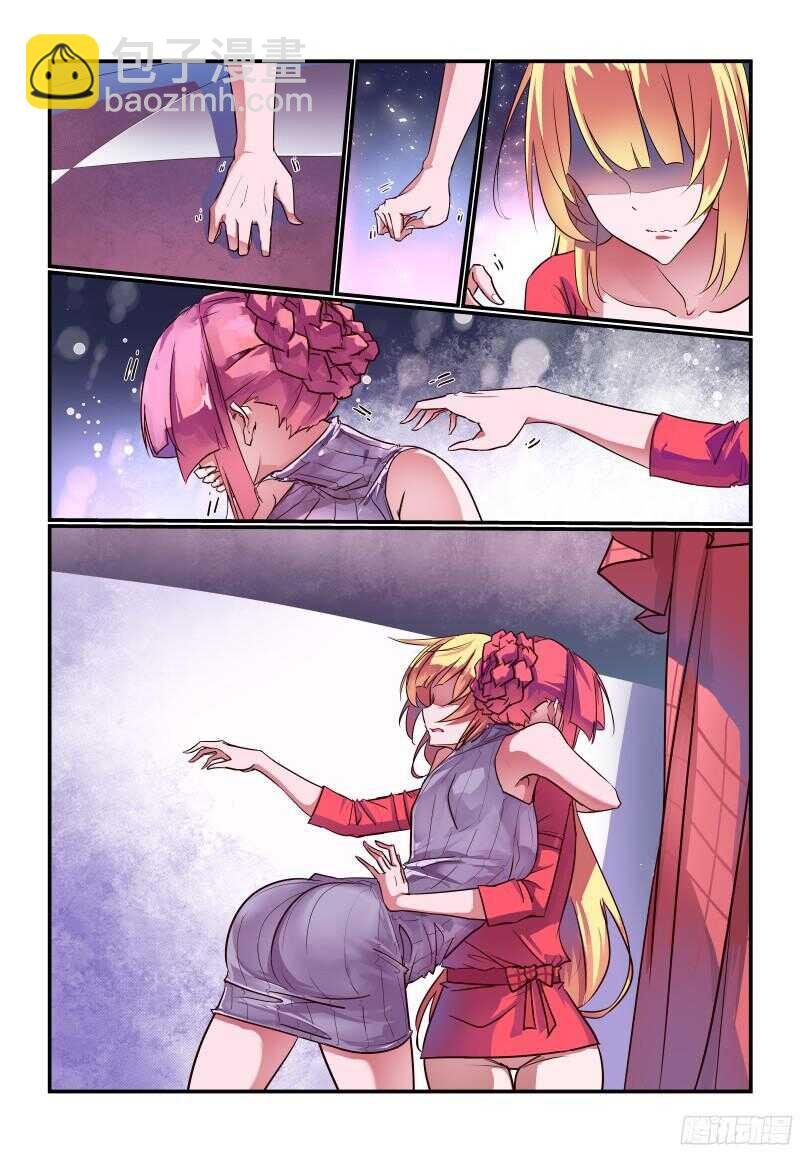 233 我该怎么办