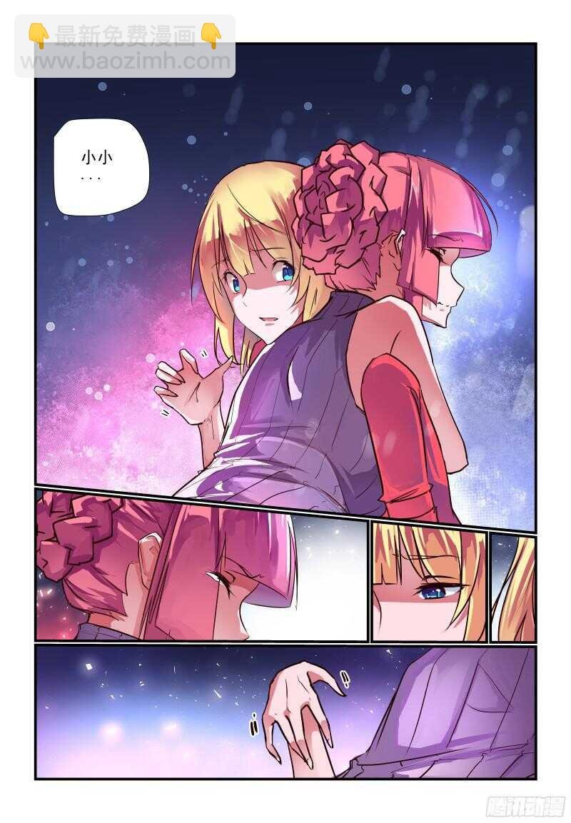 233 我该怎么办
