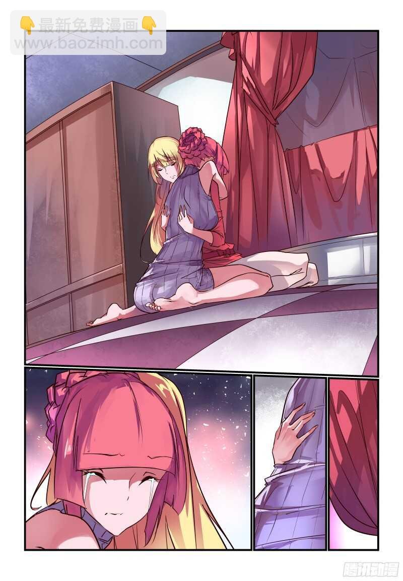 233 我该怎么办