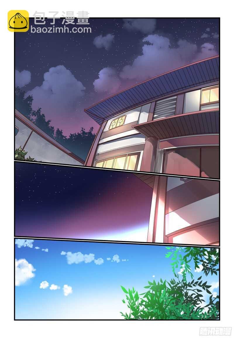 233 我该怎么办