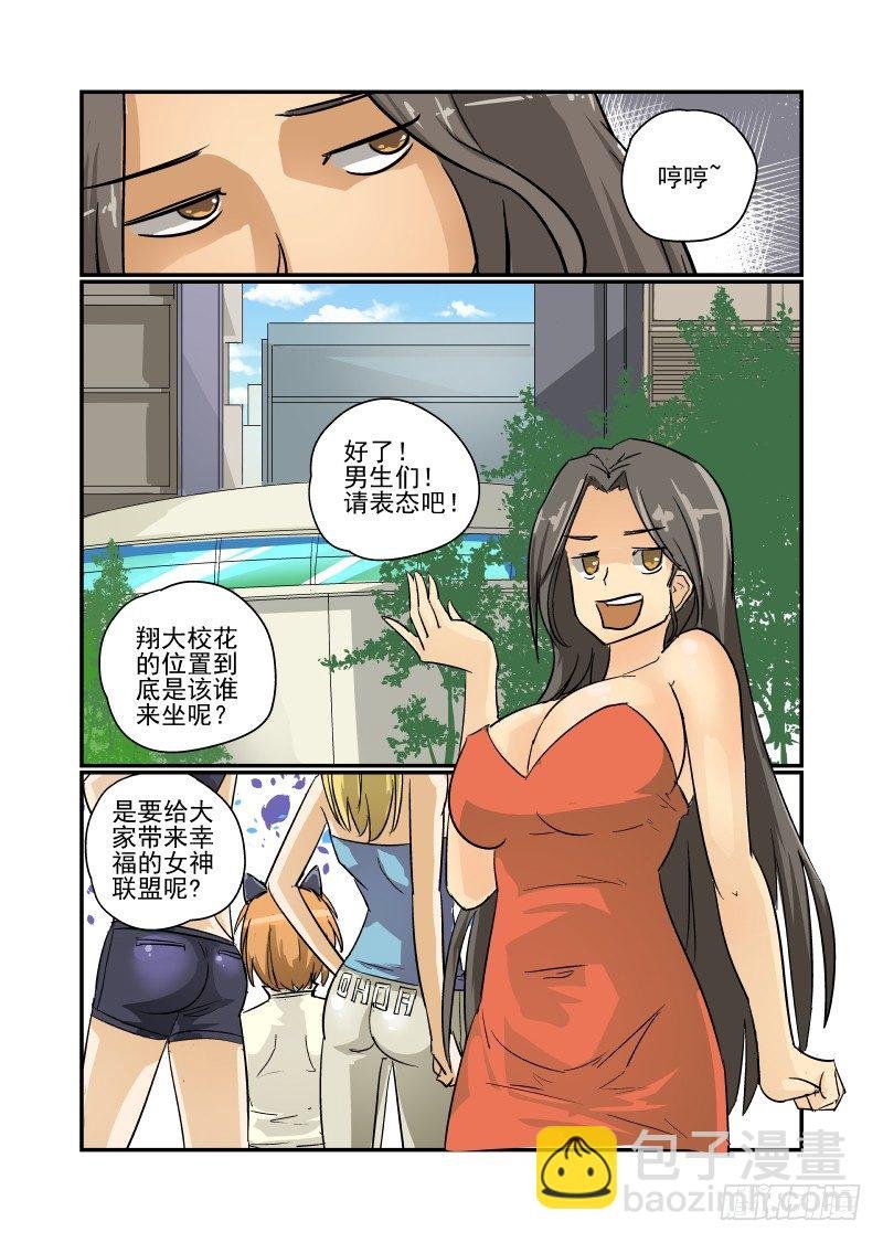 24 超S级美少女