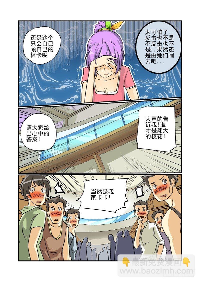 24 超S级美少女