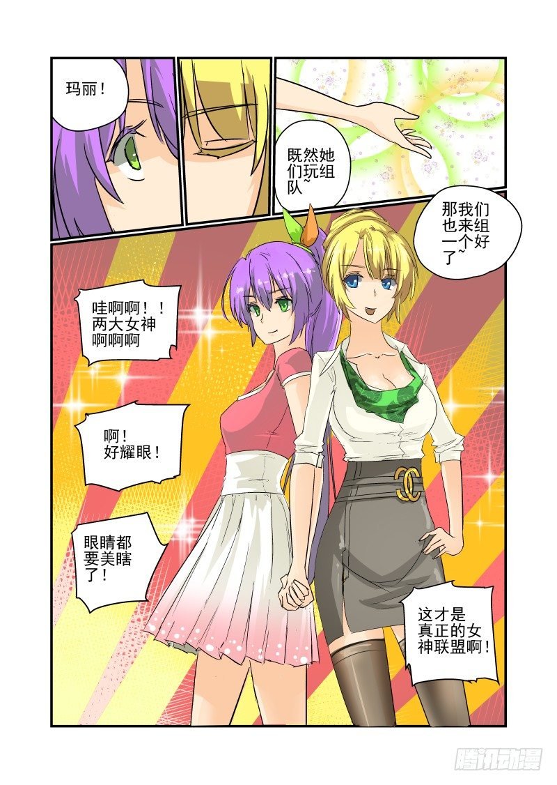 24 超S级美少女