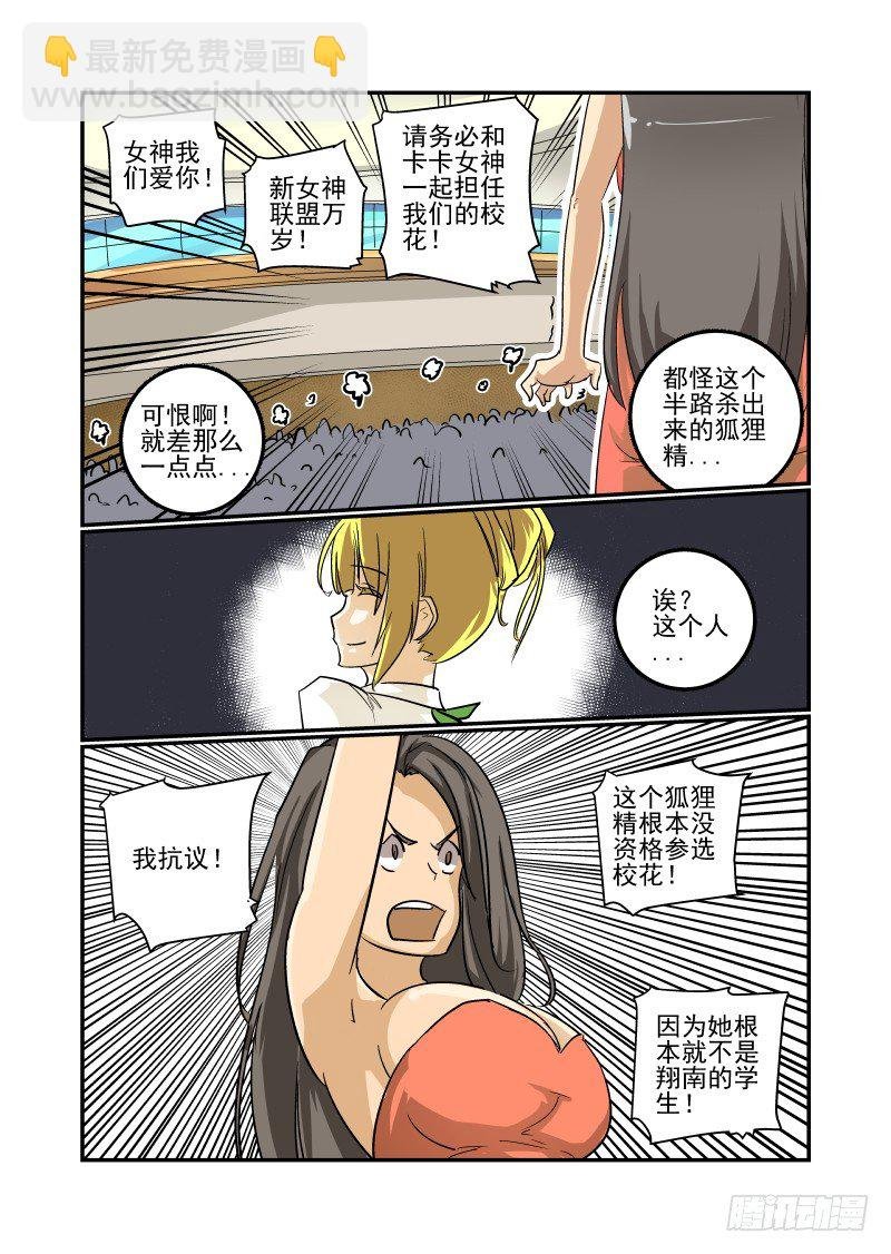24 超S级美少女
