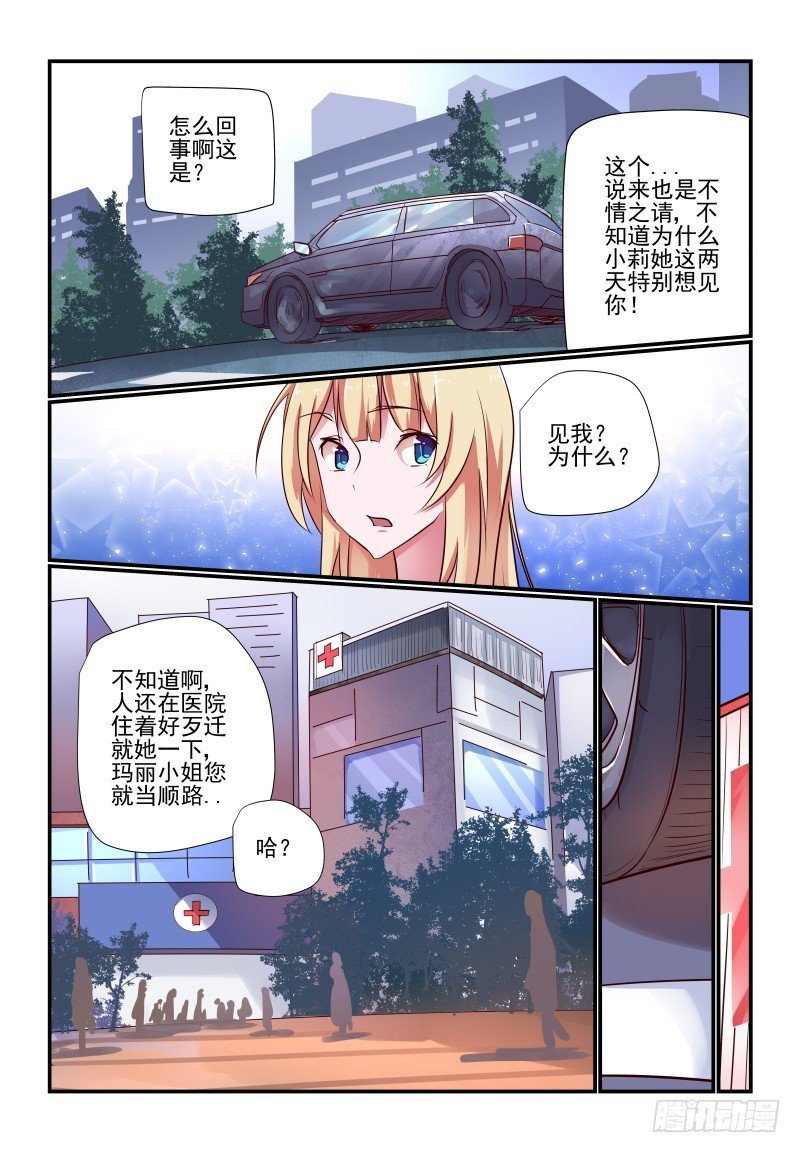 236 告诉你个秘密