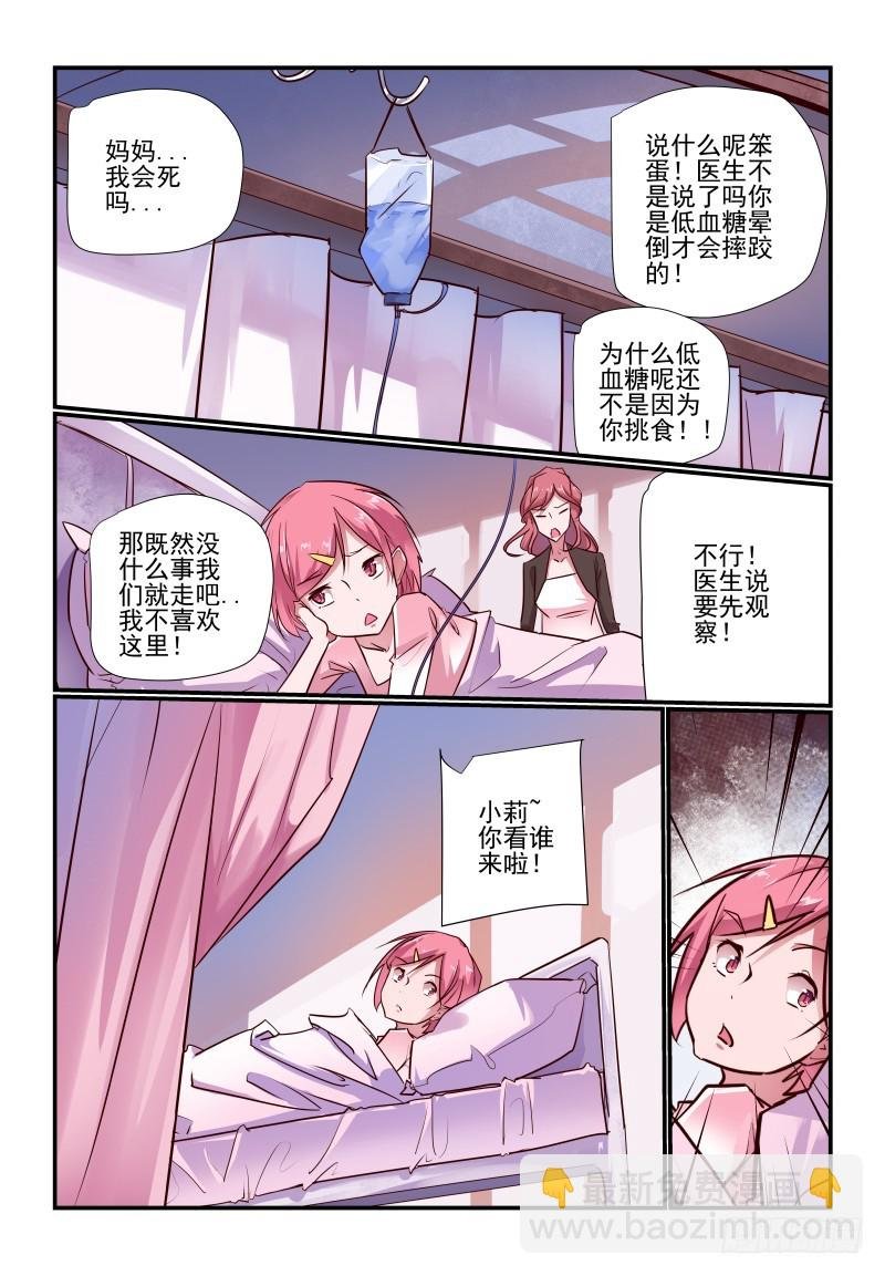 236 告诉你个秘密