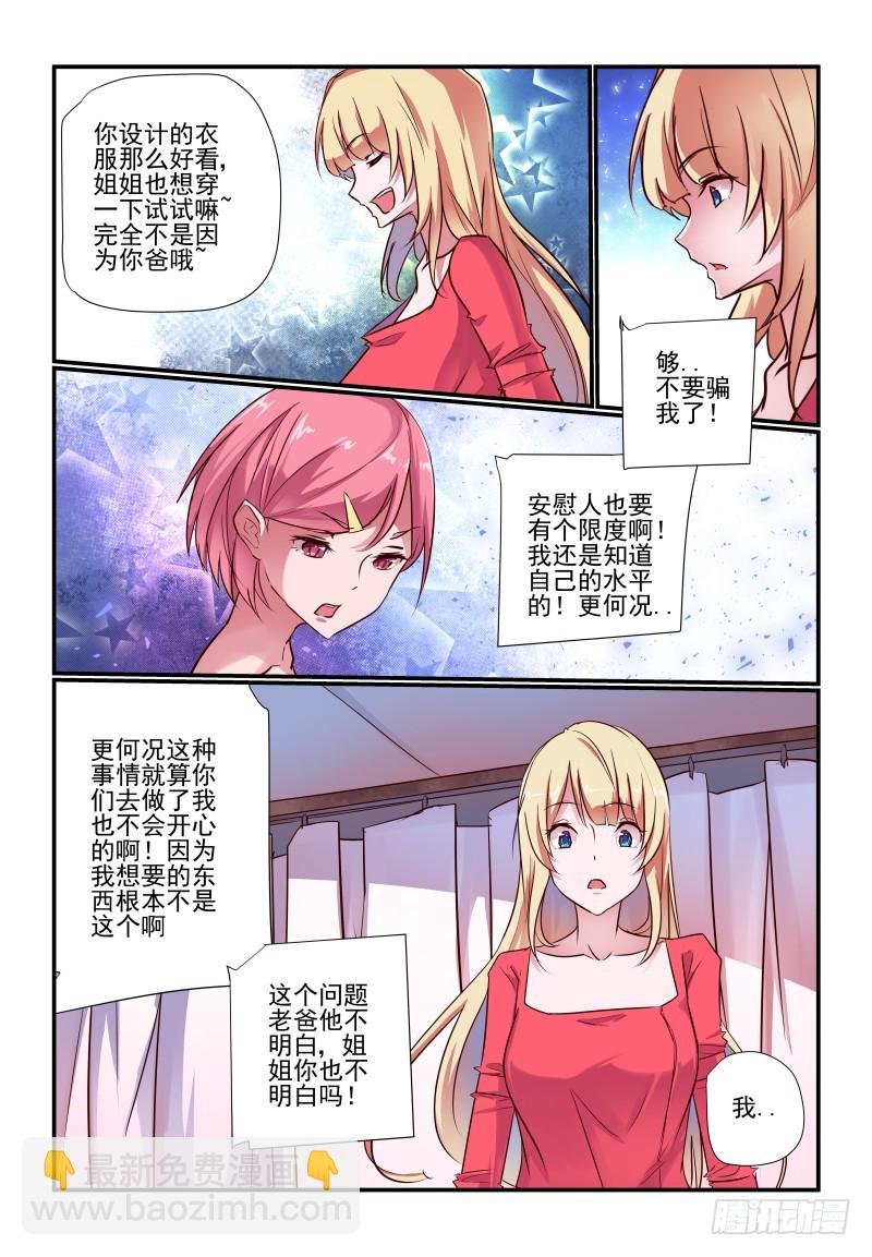236 告诉你个秘密