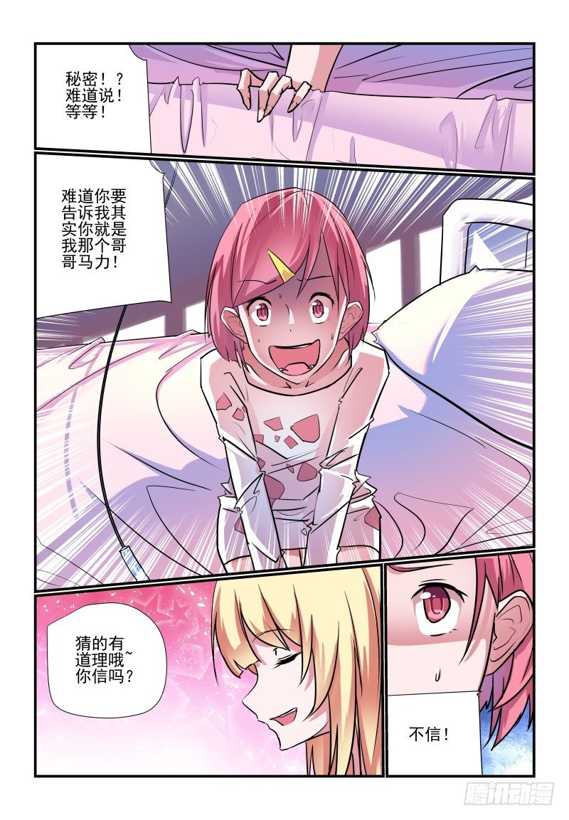 237 怎么可能