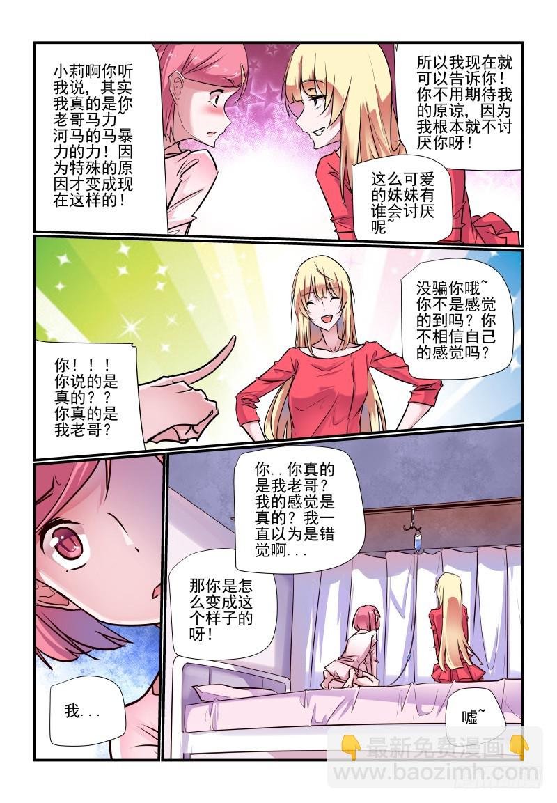 237 怎么可能