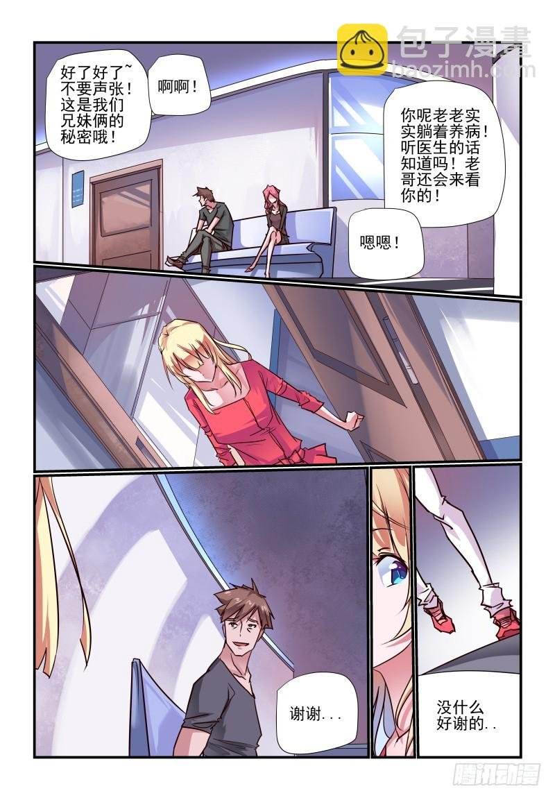 237 怎么可能