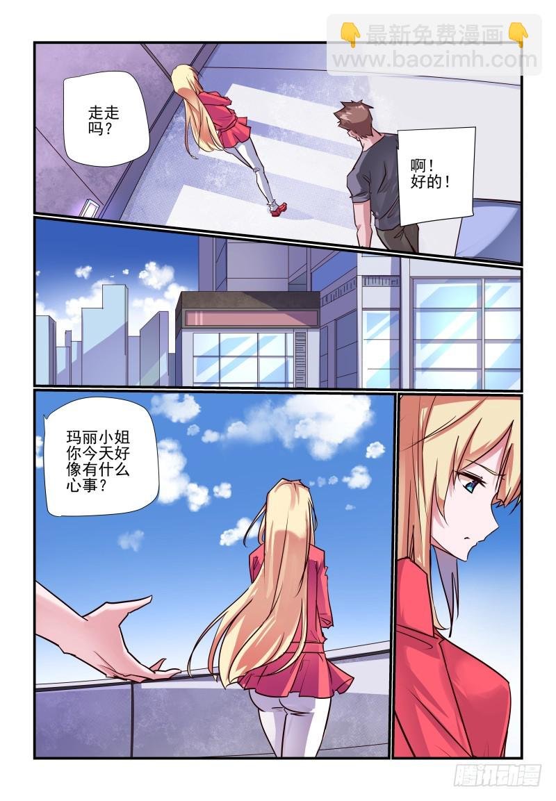 237 怎么可能