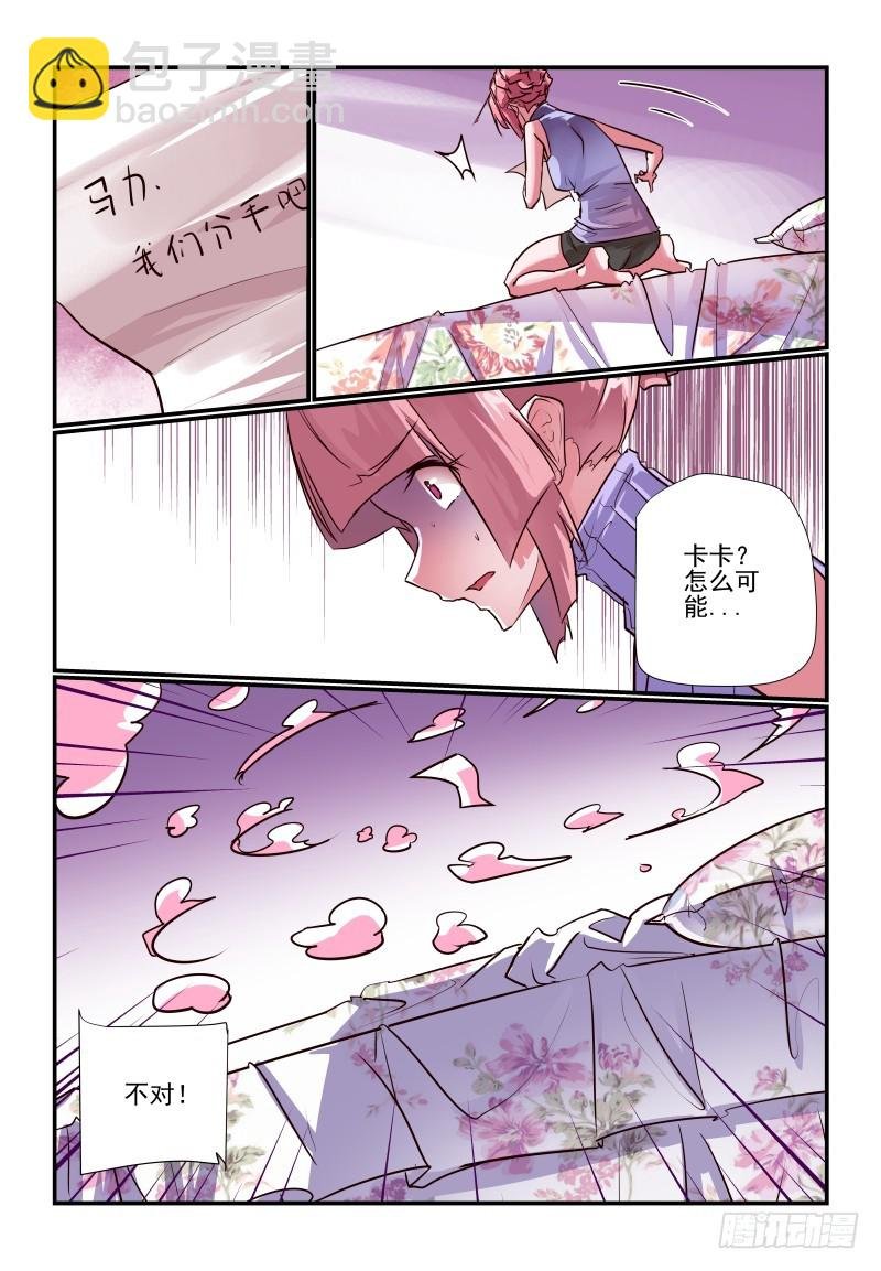 237 怎么可能