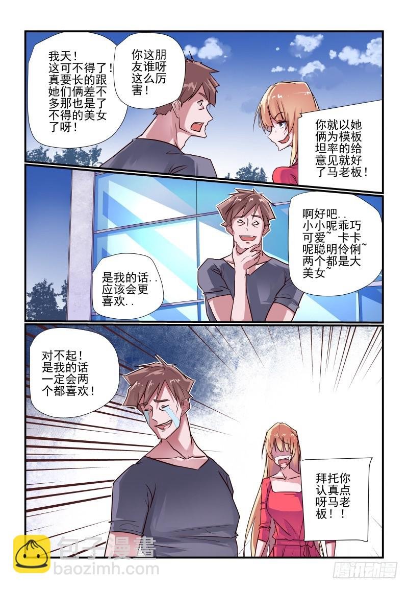 238 只有自己知道