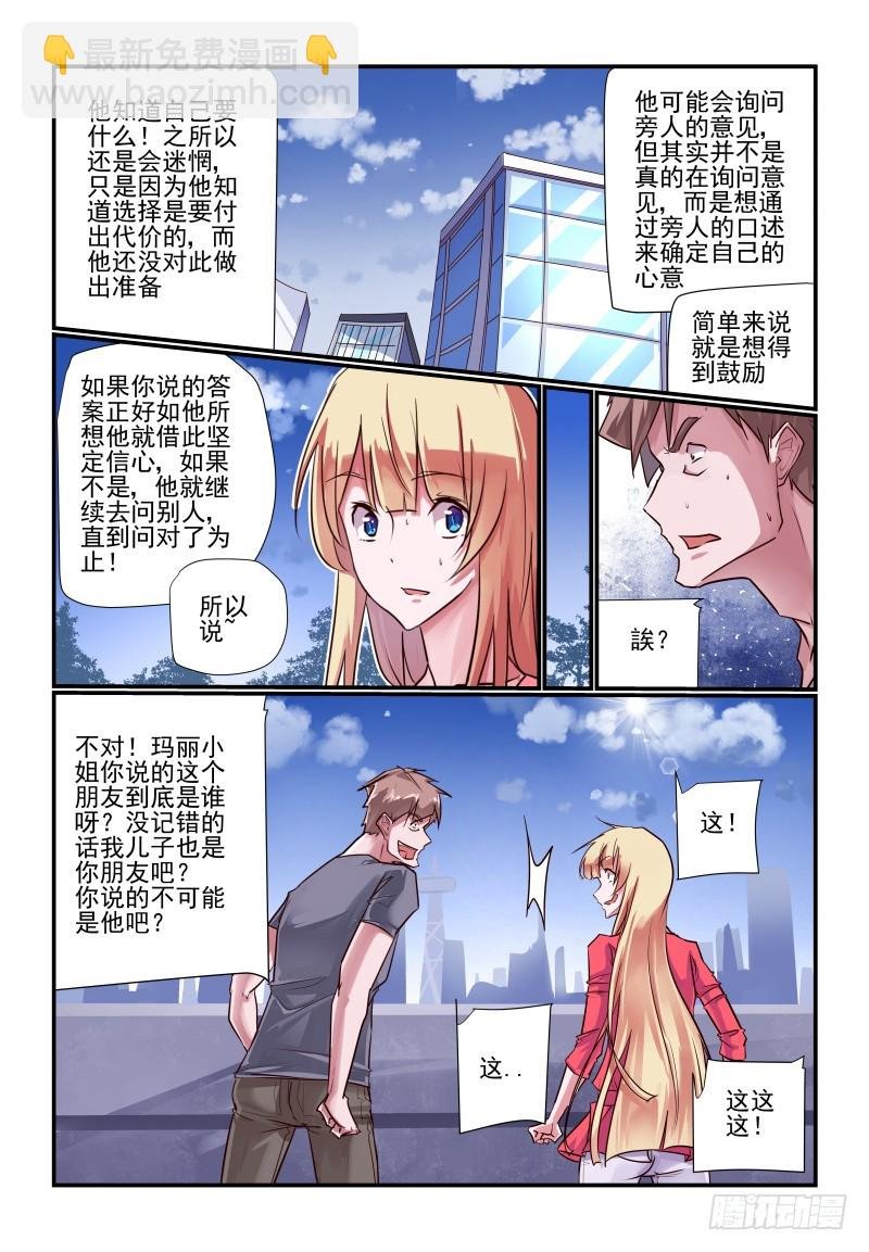238 只有自己知道