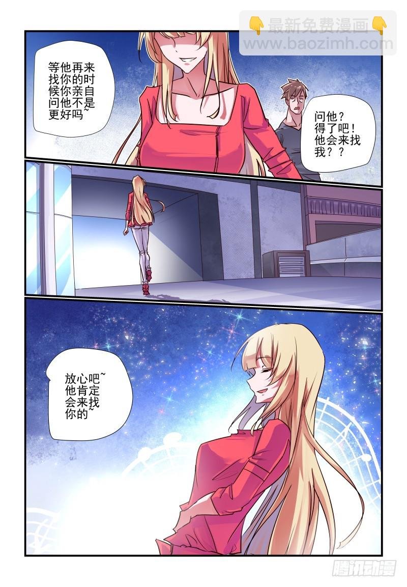 238 只有自己知道