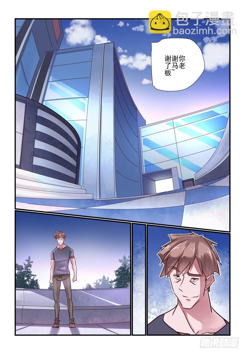 238 只有自己知道