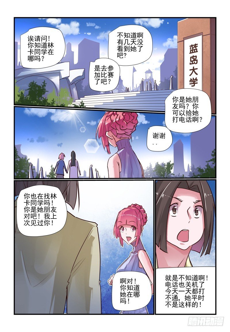 239 谁才是最重要的人