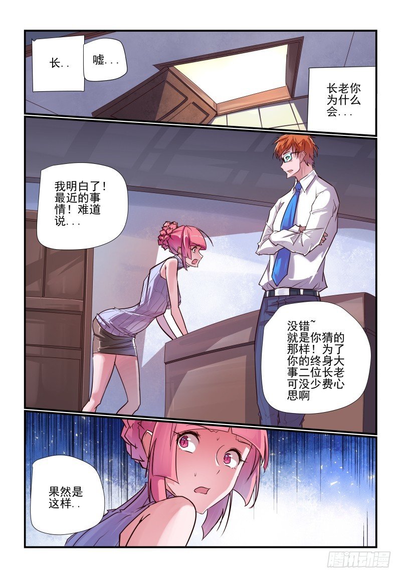 239 谁才是最重要的人