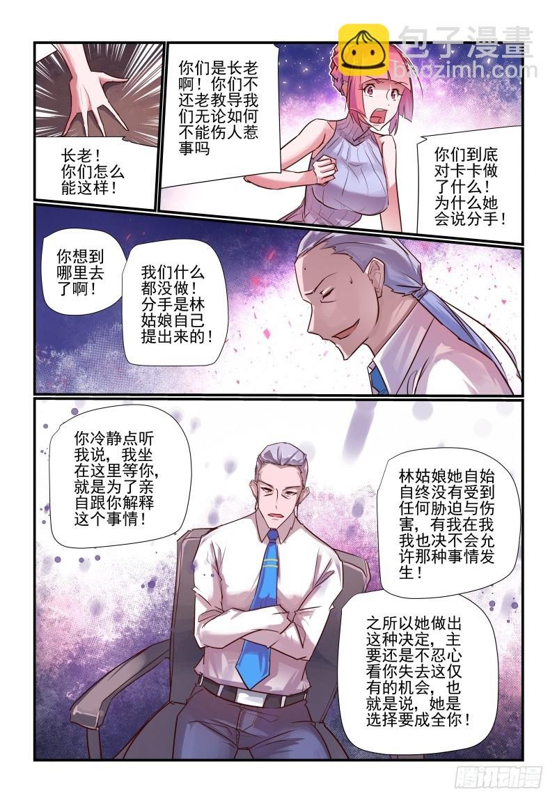 239 谁才是最重要的人