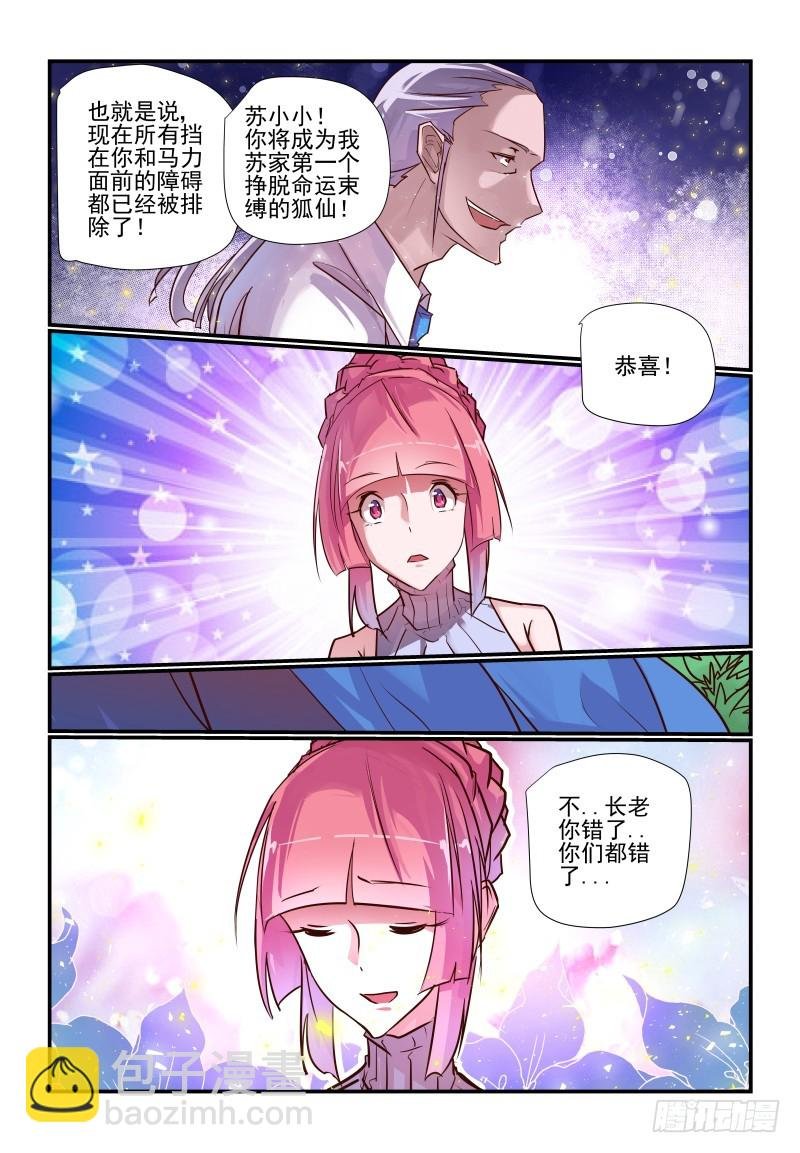 239 谁才是最重要的人