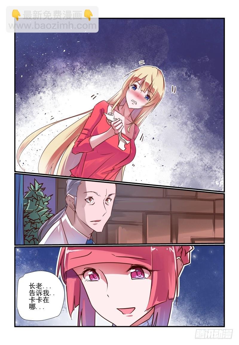 239 谁才是最重要的人