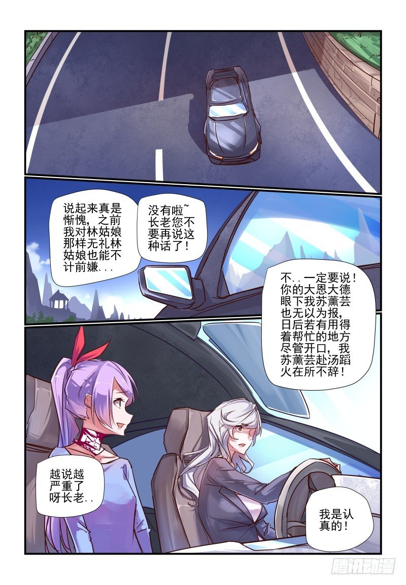 240 我们回去吧