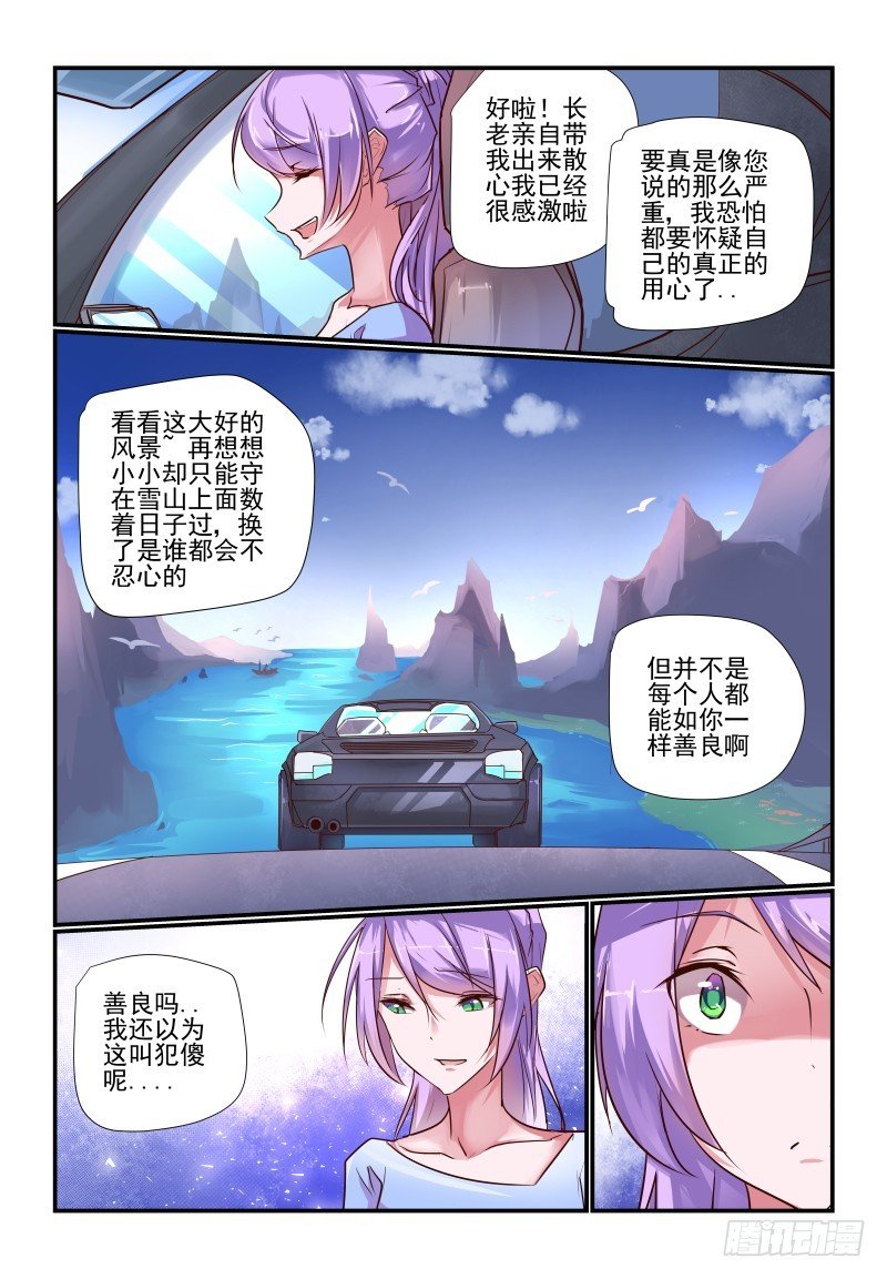 240 我们回去吧