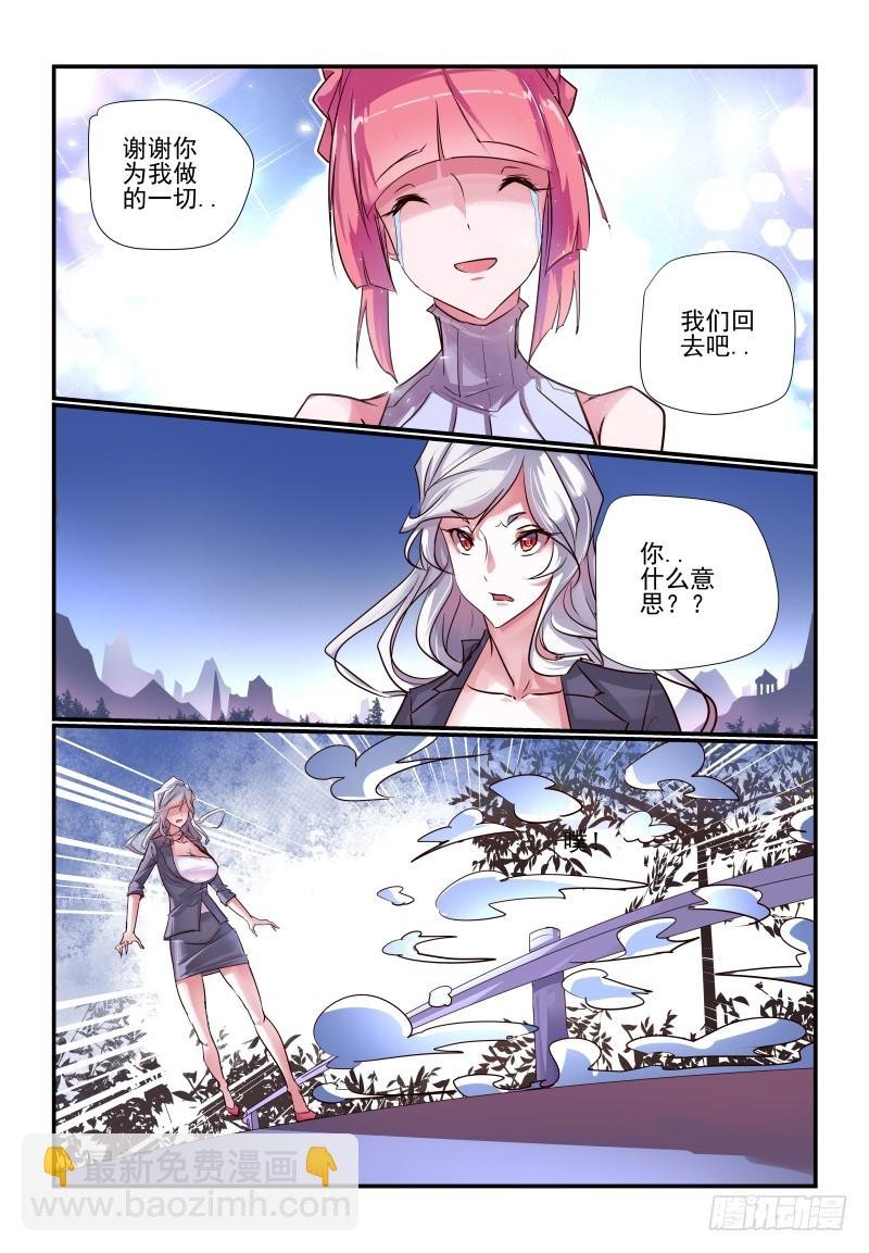 240 我们回去吧